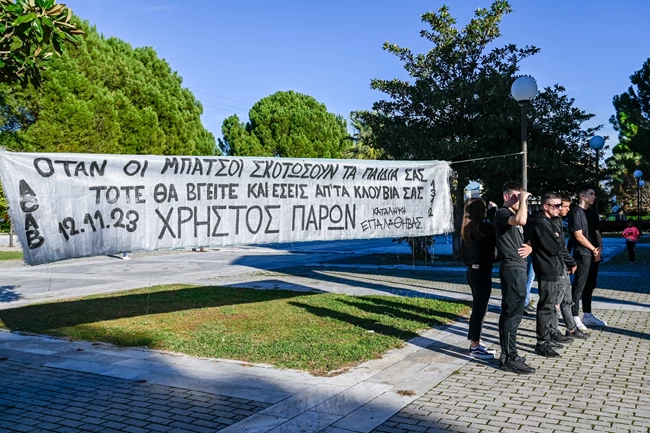 ΚΗΔΕΙΑ 17ΧΡΟΝΟΥ ΡΟΜΑ