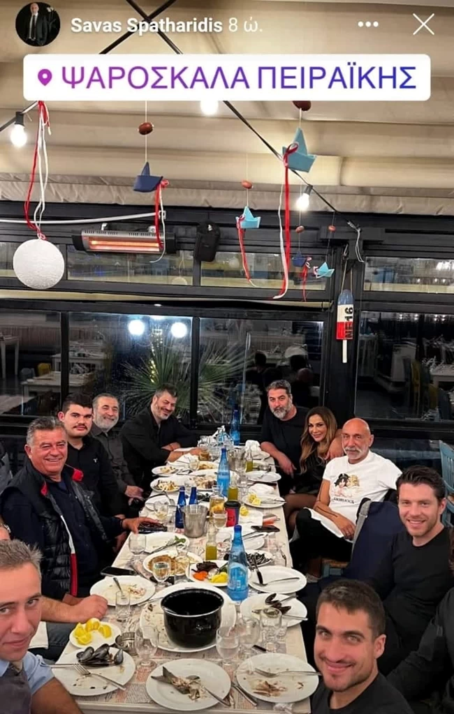 βανδη