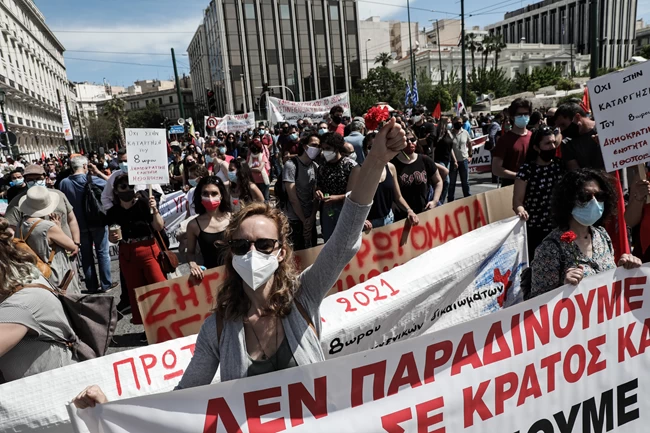 πΟΡΕΙΑ ΣΥΝΤΑΓΜΑ