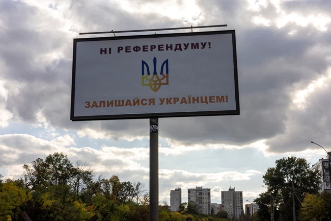 ουκρανια