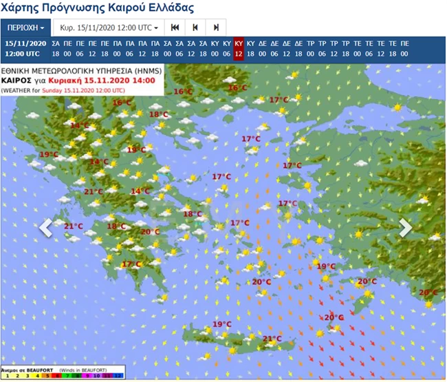 Χάρτης ΕΜΥ 2