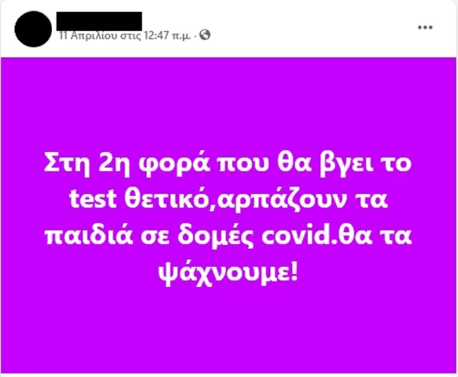 3333