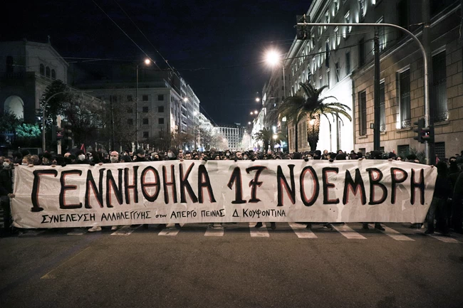 Σάλος για τη διαδήλωση υπέρ του Κουφοντίνα: Με πανό τον τίτλο του βιβλίου του- Γεννήθηκα 17 Νοέμβρη