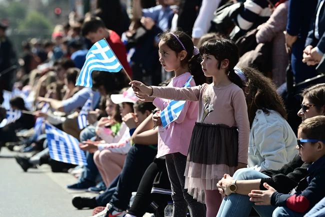 παρελαση