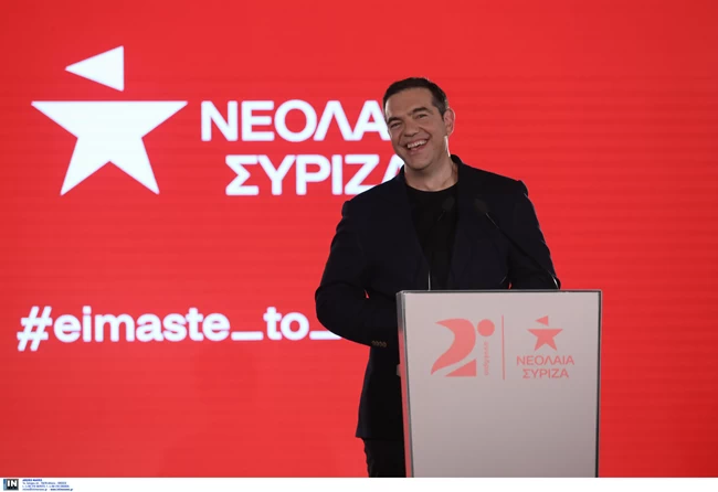 Αλέξης Τσίπρας