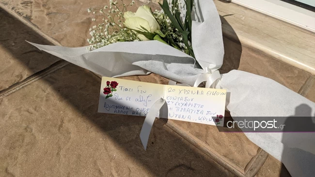 ΡΕΘΥΜΝΟ ΓΥΝΑΙΚΟΚΤΟΝΙΑ