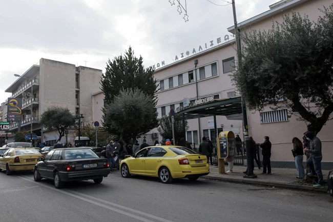 Κέντρο Υγείας Καλλιθέα