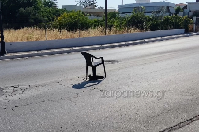ΚΑΡΕΚΛΑ ΔΡΟΜΟΣ ΧΑΝΙΑ