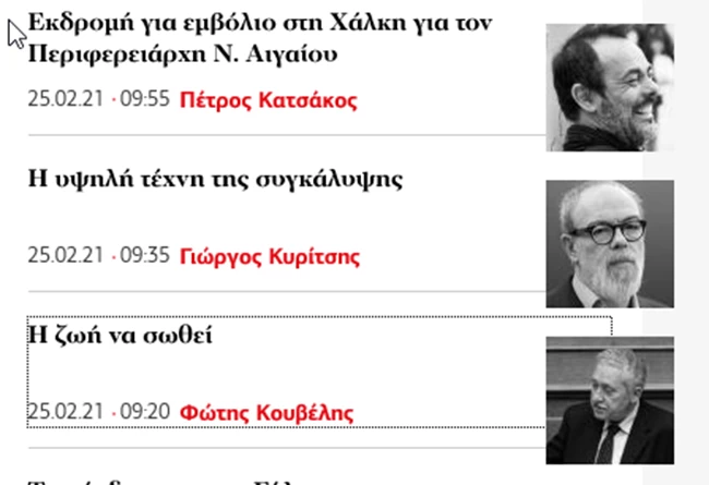 avgi