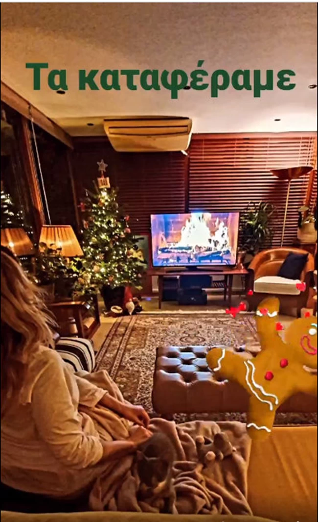ΣΠΙΤΙ