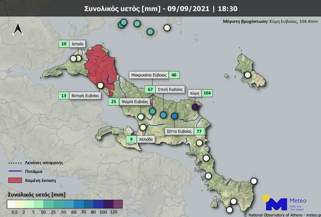 Στην Εύβοια τα μεγαλύτερα ύψη βροχόπτωσης  σήμερα [χάρτης]