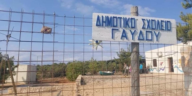 Δημοτικό Γαύδου