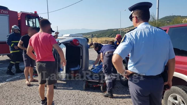 Τροχαίο Λαμία