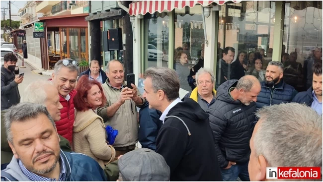 Κυριάκος Μητσοτάκης