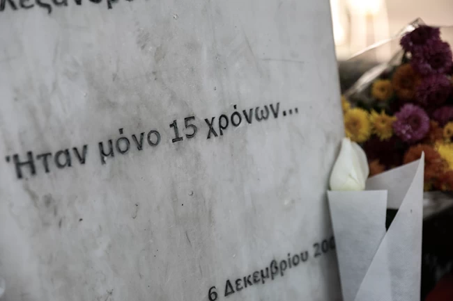 Κάλεσμα επωνύμων για συγκέντρωση στα Εξάρχεια την επέτειο δολοφονίας του Γρηγορόπουλου - Ποιοι υπογράφουν