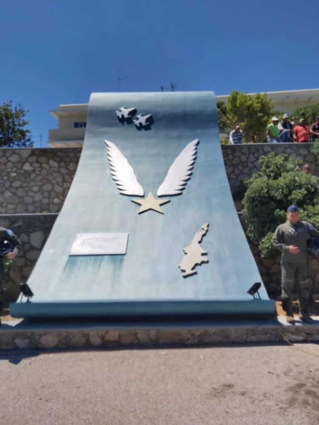 ΚΑΡΠΑΘΟΣ