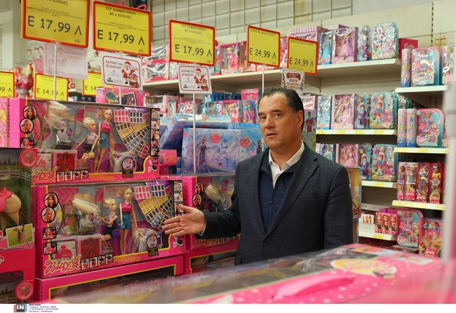 αδωνις γεωργιαδης