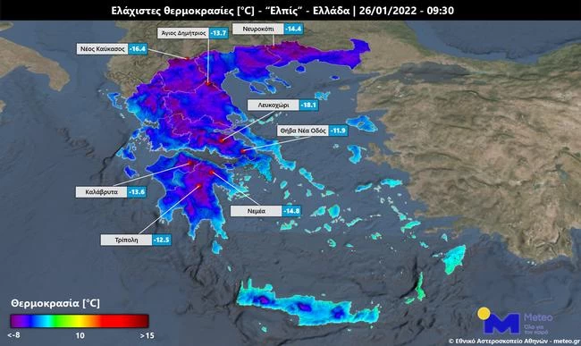 Καιρός: Στην κατάψυξη και αύριο η χώρα - Πού θα φθάσει τους μείον 10 βαθμούς η θερμοκρασία