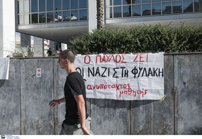 δίκη χρυσής αυγής