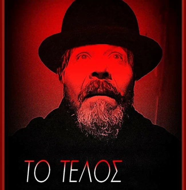 Θλίψη στον καλλιτεχνικό κόσμο: Έφυγε από τη ζωή ο ηθοποιός Χρήστος Αυλωνίτης
