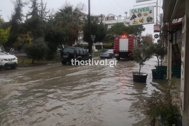 ΚΑΚΟΚΑΙΡΙΑ