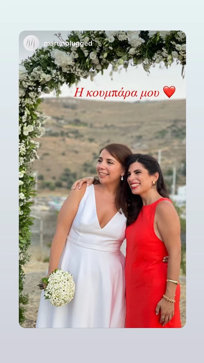 ΚΥΡΑ ΚΑΠΗ