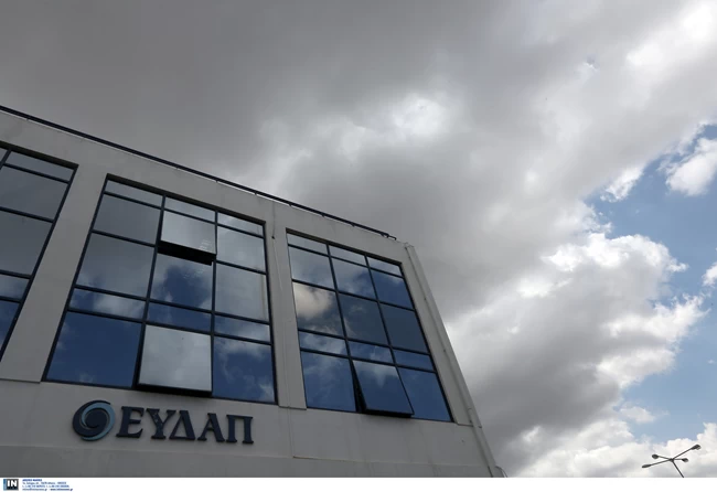 Επιστρέφουν στο Δημόσιο οι μετοχές της ΕΥΔΑΠ και της ΕΥΑΘ - Τι προβλέπει η τροπολογία
