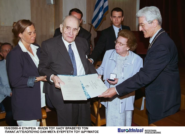 Παναγιώτης Αγγελόπουλος