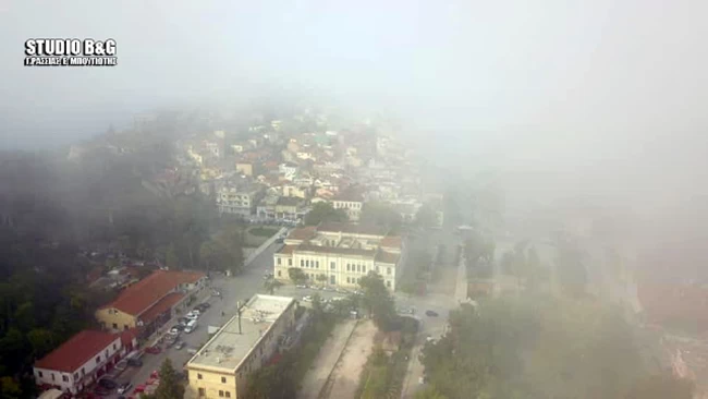 ομίχλη