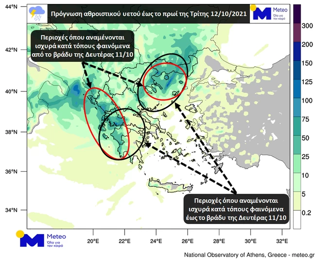 Κακοκαιρία Αθηνά: Συνεχίζεται για 6η ημέρα - Αναμένονται ισχυρά φαινόμενα σε Αττική και Εύβοια