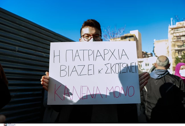 ΔΙΚΗ ΛΙΓΝΑΔΗ