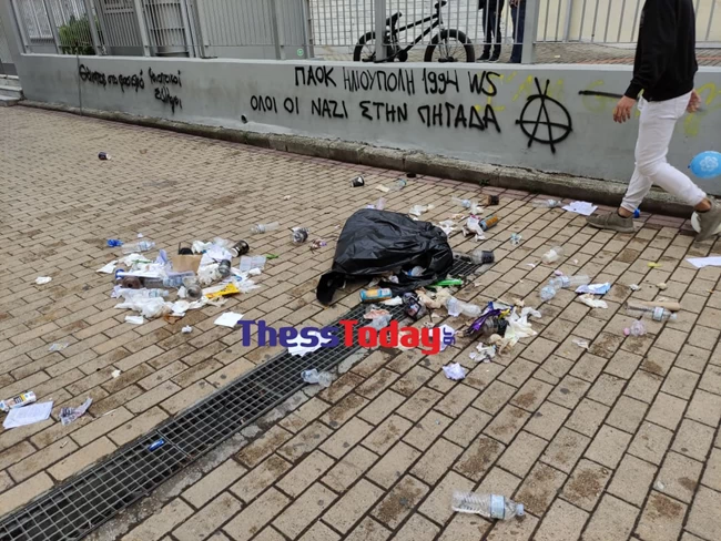 επαλ