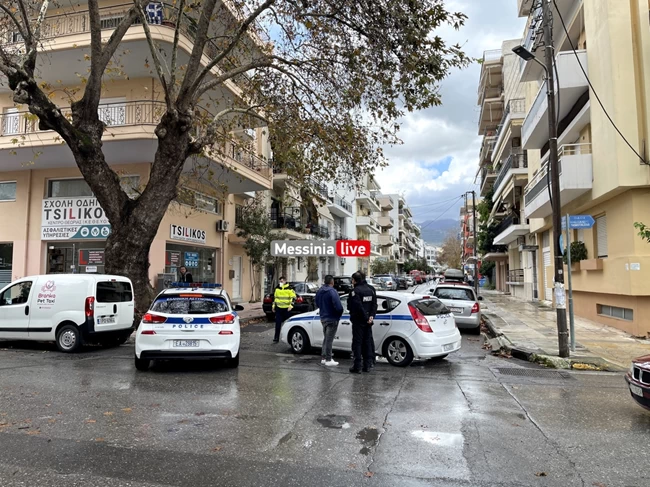 Καλαματα