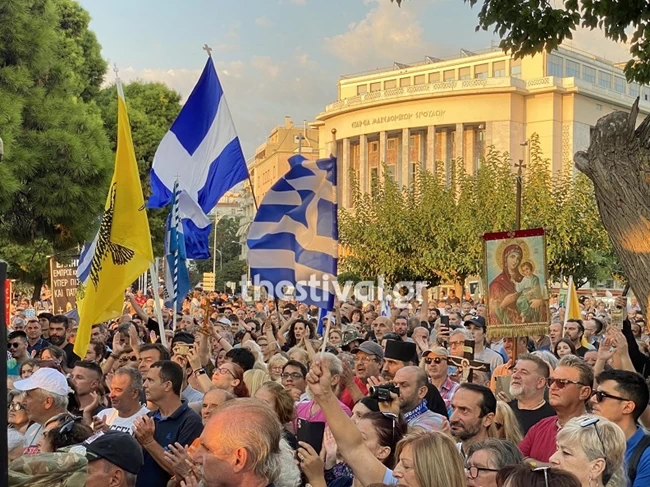 ταυτοτητεσ διαμαρτυρια