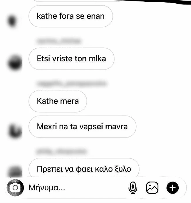 Συγκλονίζει η καταγγελία μητέρας στο Ν. Ηράκλειο: Δεν στέλνω τον γιο μου σχολείο λόγω bullying - Απίστευτα μηνύματα