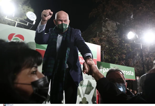 Γιώργος Παπανδρέου