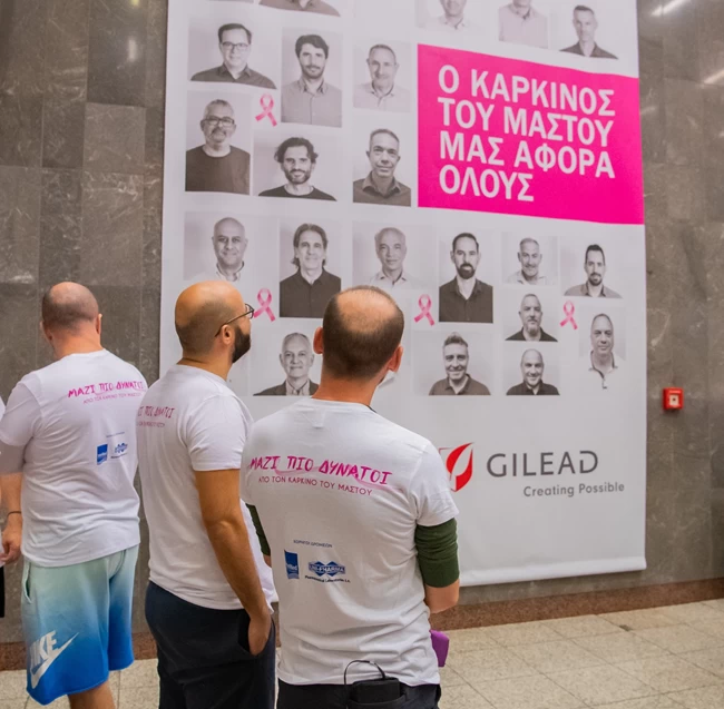 Gilead Sciences