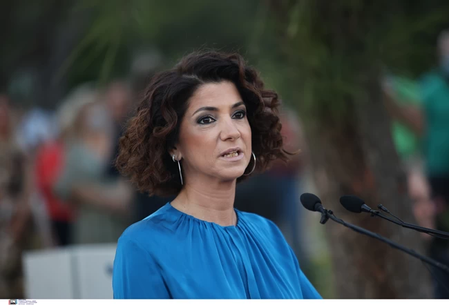 Αλεξία Μπακογιάννη