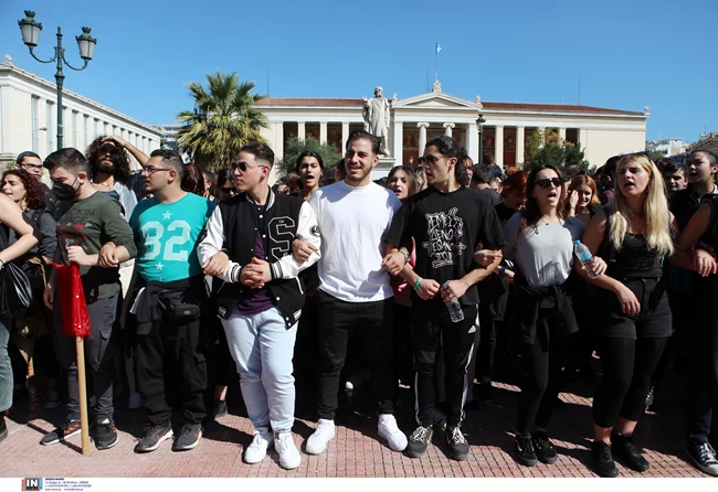 ΦΟΙΤΗΤΕΣ