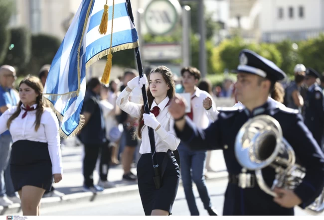 ΜΑΘΗΤΙΚΗ ΠΑΡΕΛΑΣΗ