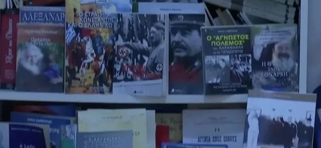 ΒΙΒΛΙΑ ΚΑΤΣΙΒΑΡΔΑΣ