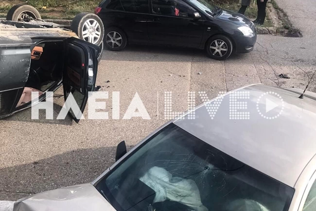ΤΡΟΧΑΙΟ ΑΜΑΛΙΑΔΑ