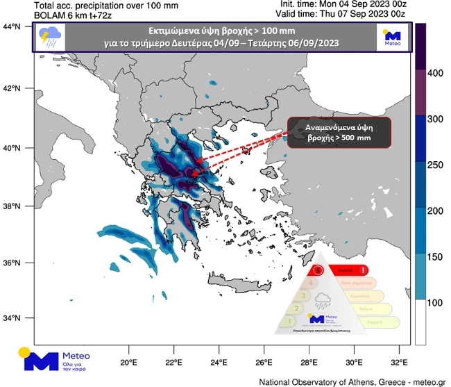 ΝΕΡΟ ΒΡΟΧΗ