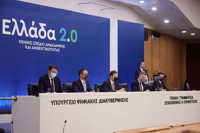 Ελλάδα