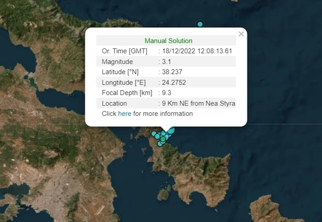 Στον χορό των Ρίχτερ η Εύβοια - Τρεις σεισμικές δονήσεις σε μισή ώρα