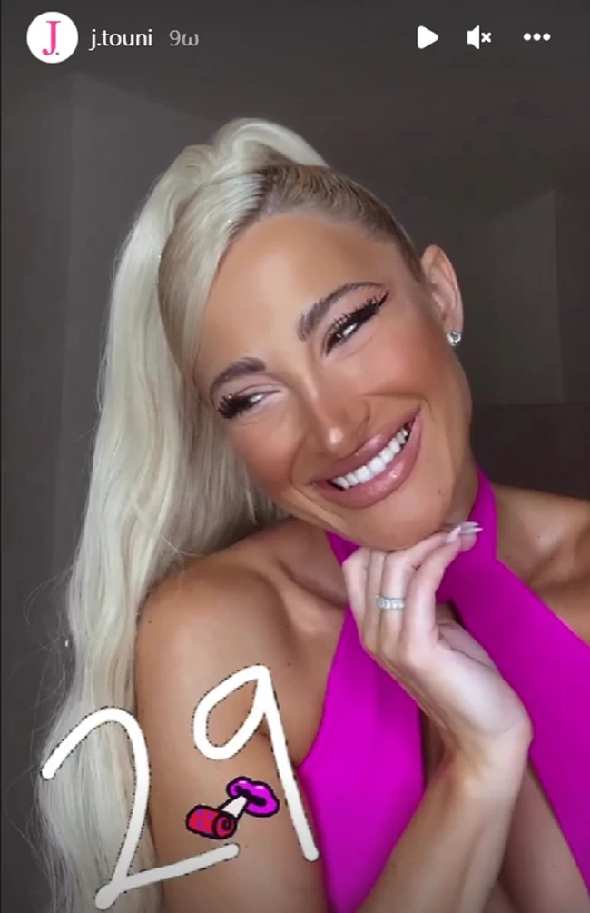 Ιωάννα Τούνη: Με φούξια μίνι φόρεμα και φουσκωμένη κοιλιά στο πάρτι των γενεθλίων της