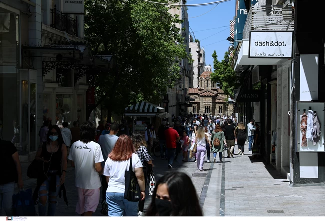 Ερμού