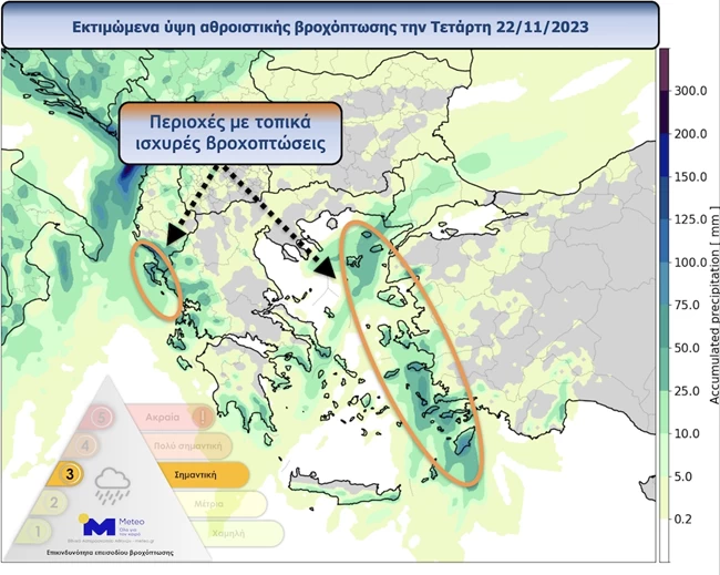 Meteo