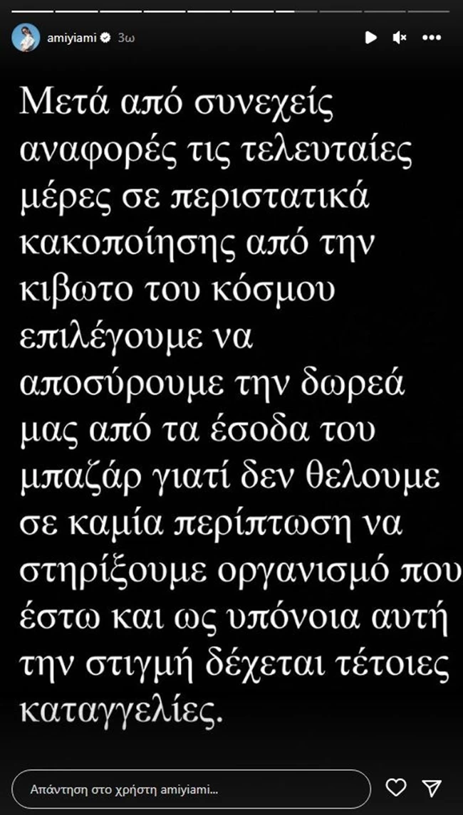 αννα μαρια βελλη 1