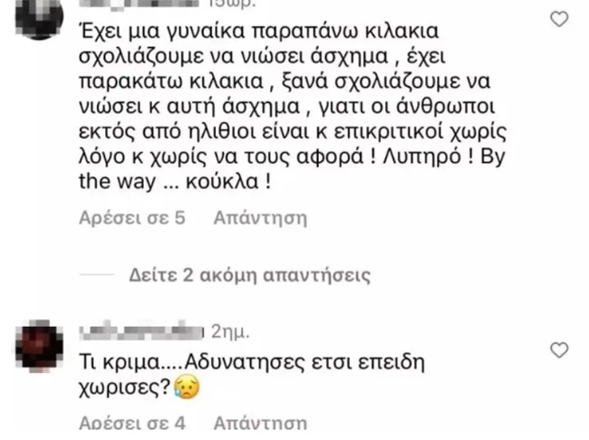 ΠΑΠΟΥΤΣΑΚΗ ΜΑΓΙΟ